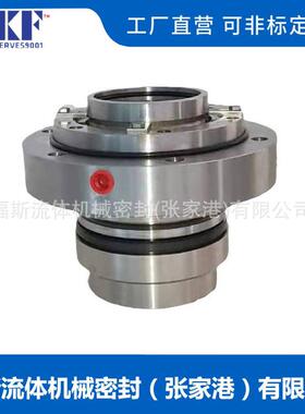 厂家直供KDTX250-50机械密封集装式机械密封质保价优