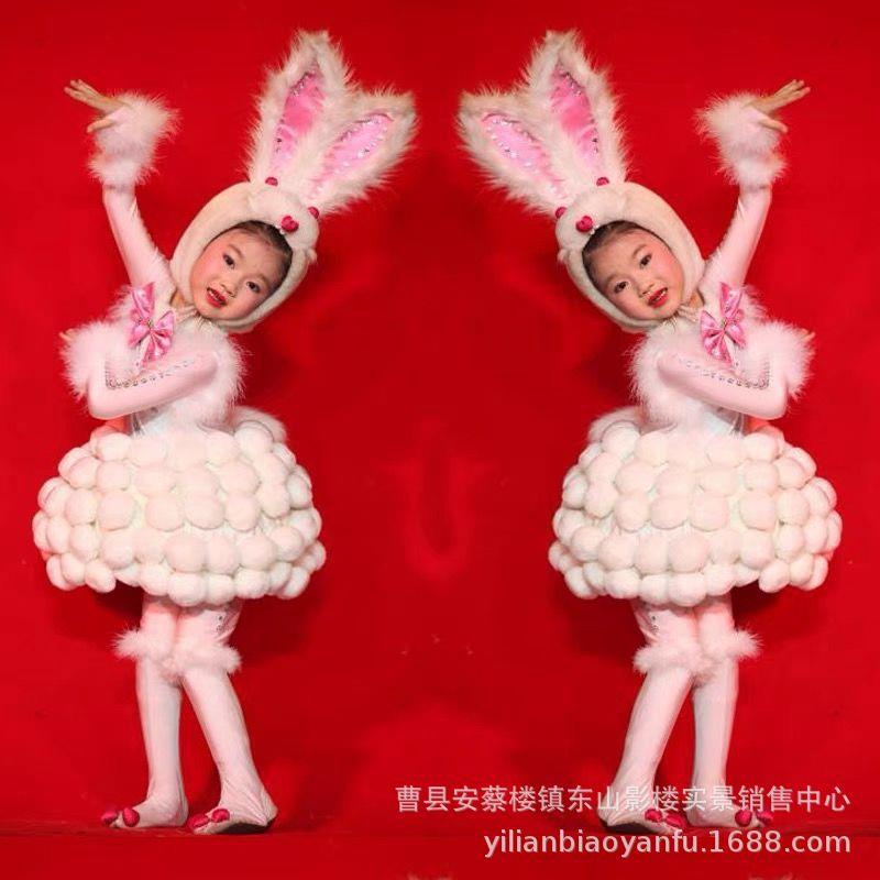 六一儿童小兔子动物服演出服幼儿园小白兔舞蹈表演服兔子舞台服装