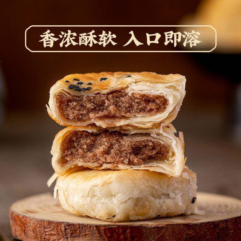 潮汕特产老式红豆饼纯手工制作传统糕点酥皮豆沙馅饼休闲小吃茶点