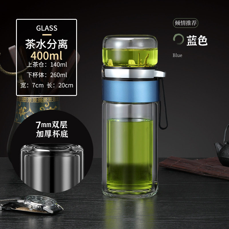 双层茶仓茶水分离泡茶杯大容量家用办公室便携玻璃杯过滤茶水杯子,餐饮具,玻璃杯,淘宝优惠券,粉丝福利购,淘宝优惠卷