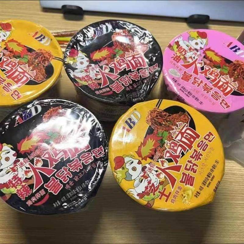 ABD火鸡面网红桶装学生宿舍拉面拌面方便面速食泡面夜宵食品整箱