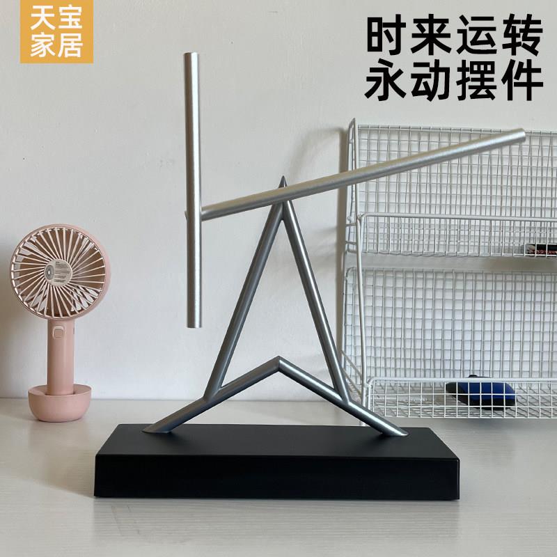 时来运转永动机摆件高级感混沌摆牛顿不停创意轻奢高端客厅电视柜