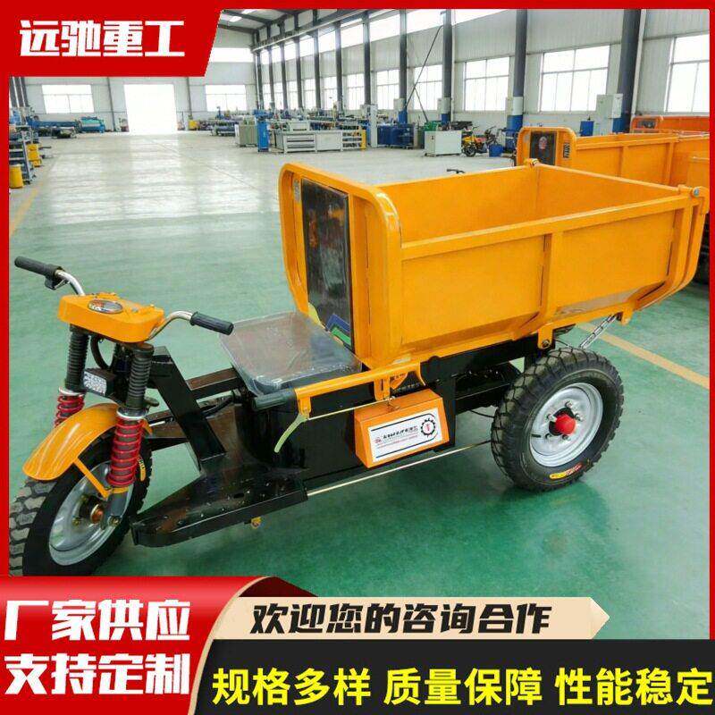 建筑工地砂石卸料三轮车 U型工程斗电动三马车 电动三轮车