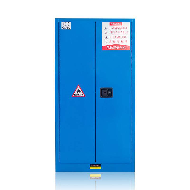 防爆柜工业化学品柜pp酸碱柜12加仑45加仑危险品储存柜防火柜鑫辉