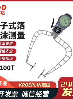 原装电子式箔泡沫测量卡规K4100TK8100T德国KROEPLIN古沃匹林