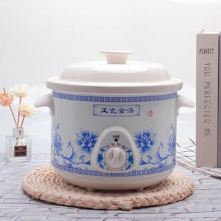 批发电炖锅白瓷煲青花瓷电炖煲迷你宝宝煲汤锅赠礼品