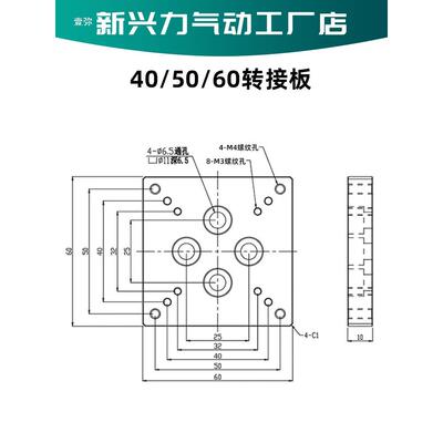 光学平动台转接板安装板手连位移微螺调滑台M4ITYM6丝孔接安装板