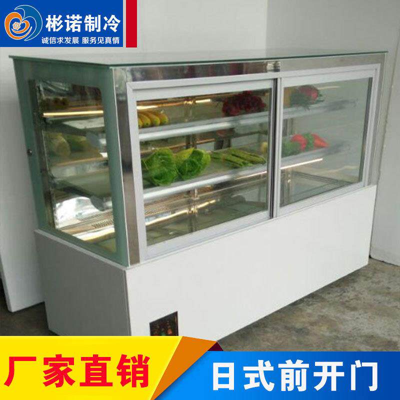 日式直角蛋糕柜多层可定制保鲜加湿两不误
