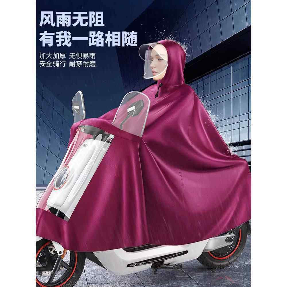 电动车雨披男女款摩托电瓶车专用加厚加大双人长款加厚防暴雨雨衣