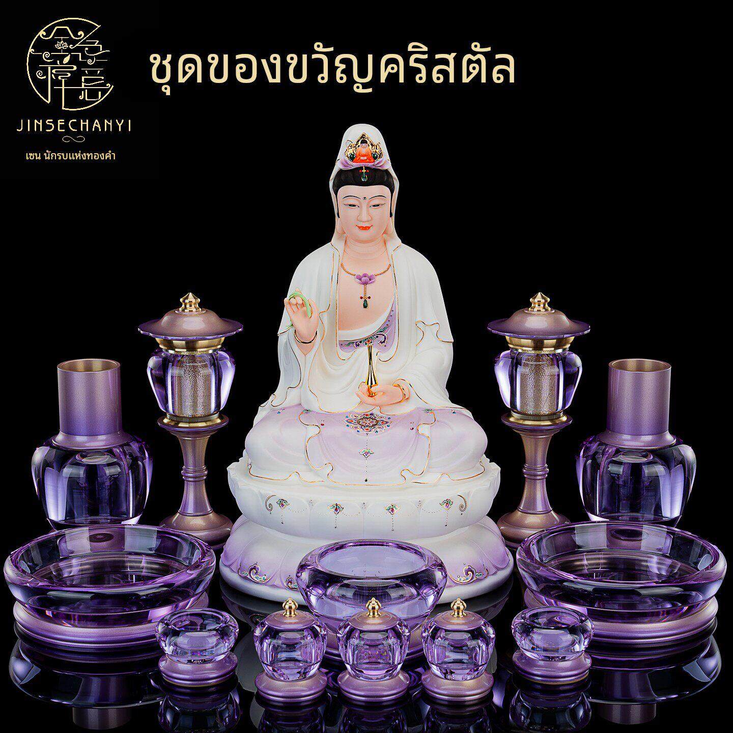 水晶佛具套装供佛用品家用全套套装供水纯铜杯香炉佛前灯果盘摆件