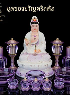 水晶佛具套装供佛用品家用全套套装供水纯铜杯香炉佛前灯果盘摆件