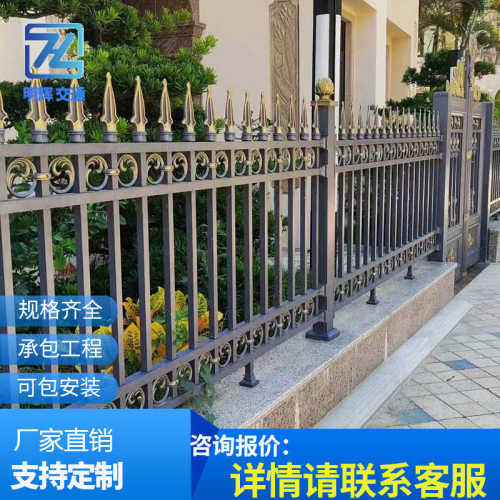 铝栏别墅工厂钢铝合金围栏铸铁护栏护栏庭院艺场地围墙锌学校隔离