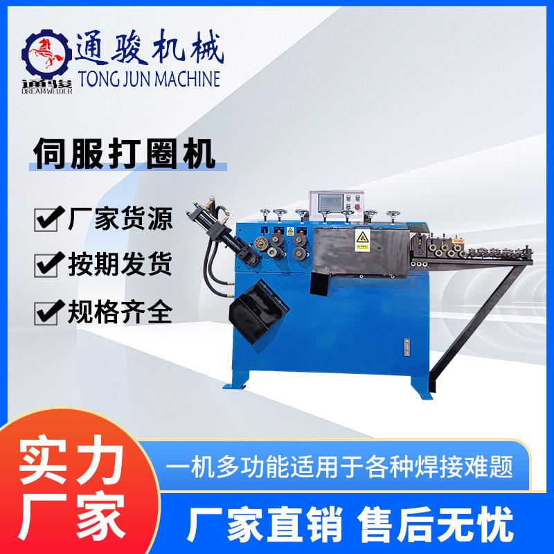 数控卡箍铁环法兰圈打圈机五金精度弯圆打圈机广州厂家直供