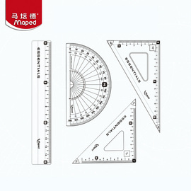 法国马培德软尺软直尺折叠套装多功能儿童小学生用透明塑料三角板量角器超软尺子套尺测量随身文具女一套透明