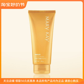 玫琳凯防晒霜 SPF20/PA++肤质面部防紫外线隔离女肤色防晒乳保湿