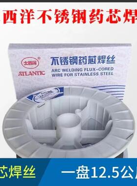 大量供应大西洋CHM-309、ER309不锈钢实芯焊丝