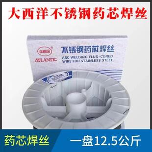 大量供应大西洋CHM ER309不锈钢实芯焊丝 309