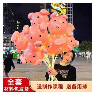网红小猪猪头气球飘空飞天发光波波球夜市摆摊小商品地推儿童卡通
