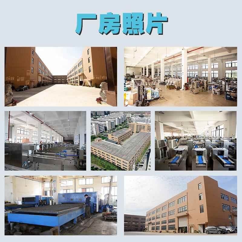 食品工用厂封纸段箱开箱底包RJHD装机非标定制后全自动输送包装流