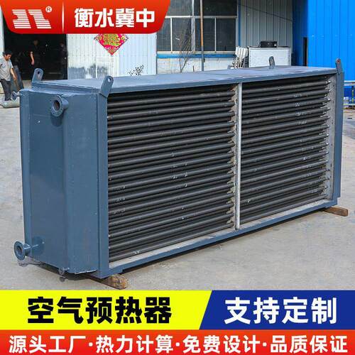 空气预热器螺旋缠绕管式换热器石油冶金用蒸汽换热器翅片换热器