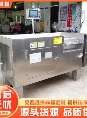 肥肉切粒XQI一次型成商用猪肉全自微冻肉鲜肉350切动丁机机微冻专