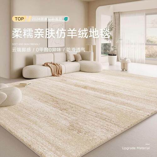 carpets rug home carpet living room mat floor rugs bedroom