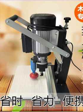 双锯片木板孔单头小型36271机手提铰链钻木工链钻家打装便携式铰