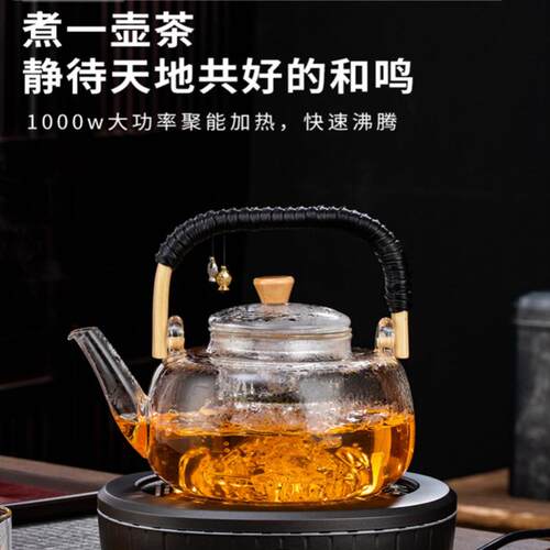 加厚高硼硅玻璃茶壶可电陶炉加热家用花茶壶竹把提梁蒸煮两用茶壶