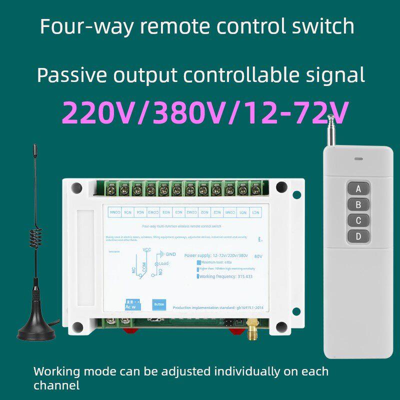 四路遥控开关无线家用大功率水泵配电箱无源信号电柜电源220V380V