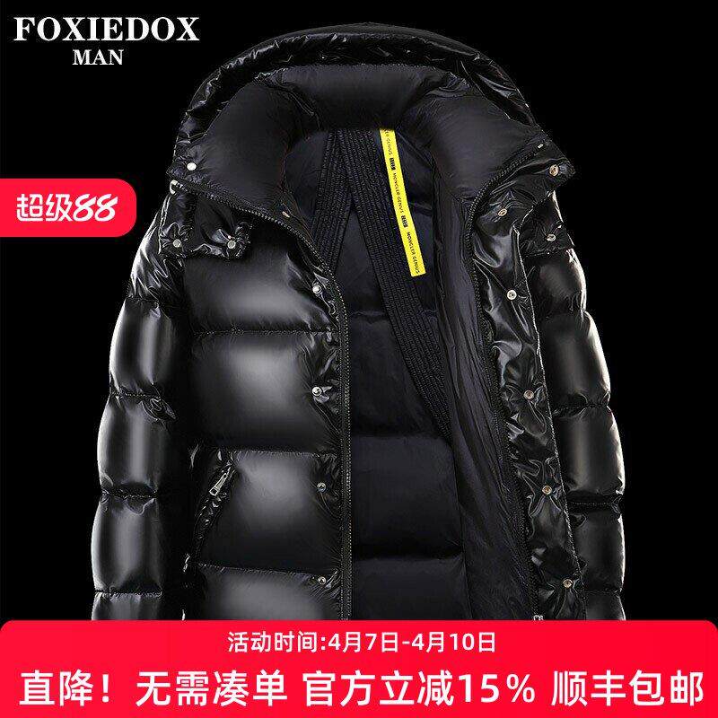 FOXIEDOX品牌羽绒服男短款冬季2025新款高端亮面加厚保暖免洗防寒