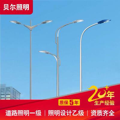 6米7米市电路灯道路自弯臂led路灯工程路灯海螺臂A字臂高低臂路灯