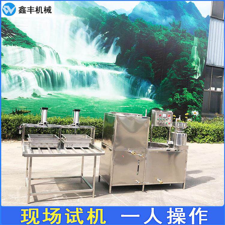 大型冲浆豆腐机生产线 自动上盒冲浆翻盒 多功能豆腐机器