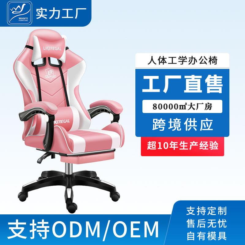 电G03学久竞椅游戏椅子gaming chir电脑椅人a体工椅坐不累家用宿