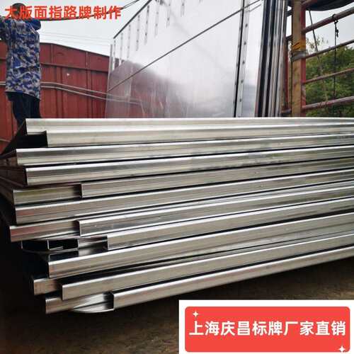 大版面车道分流导向牌 4*2.5米反光标志牌 市政道路告示牌制作