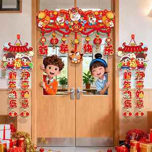 元旦新年教室布置拉花幼儿园小学门口横彩门挂拉旗氛围感场景装饰