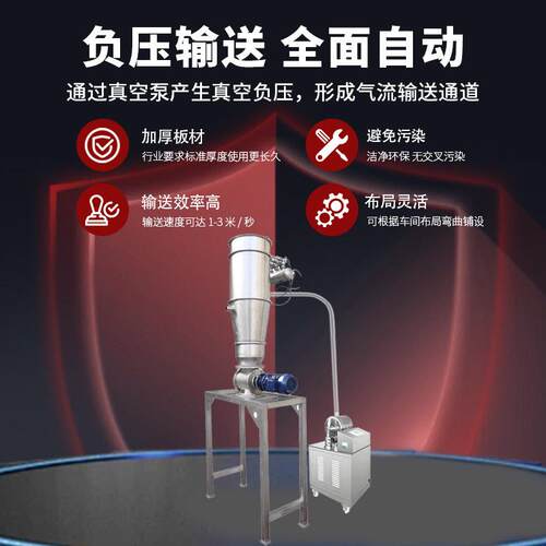 珠光粉空上料机VWQ无料机尘粉末吸料机加大功全自动上真料生产线