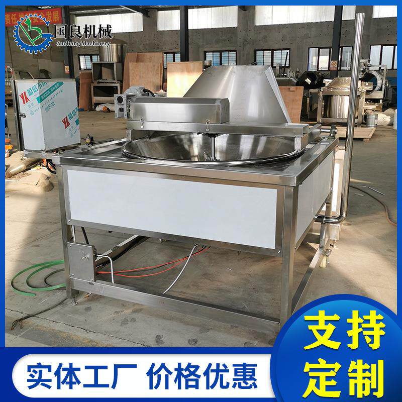 GL-1200面食油面筋油炸机全自动豆泡油炸锅螺蛳粉油皮油炸设备