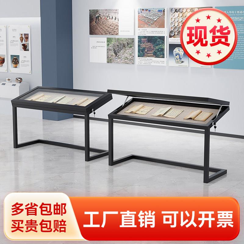 博物馆展示柜防尘液压玻璃柜台文献奖章票据企业展览文物陈列展柜