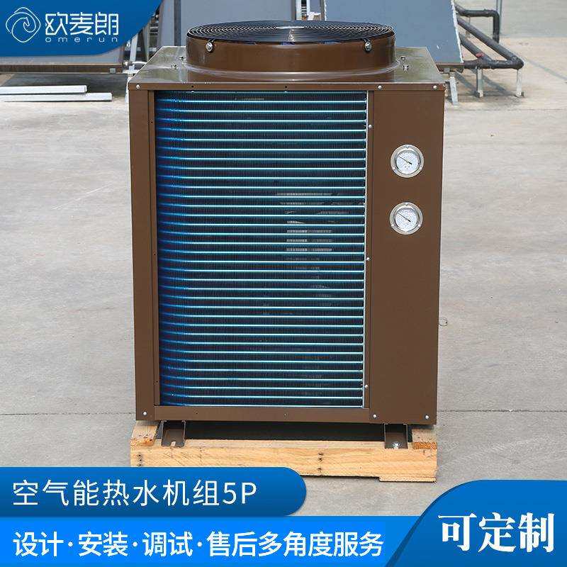 空气能热水机组5P空商用酒店热水机空气能经销
