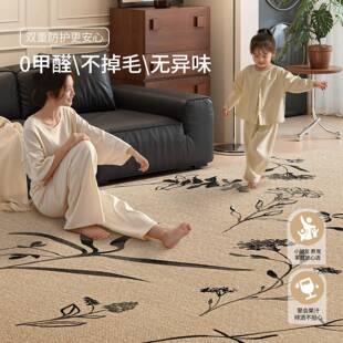 法中古客厅地理毯耐脏易打式 复古高级感防水防污卧室床边sfyr3725