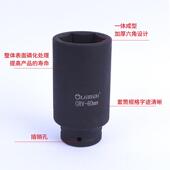 4重型气动套筒头子修车发黑风炮套筒头加长160mm长电动六角套筒