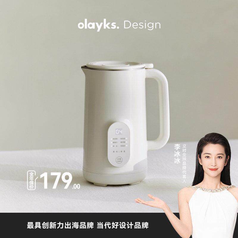 晨露破壁机豆浆机家用全自动轻音无渣新款小型迷你米糊
