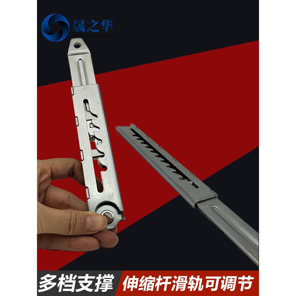 伸缩定位滑轨家具一字拉杆多位置可调铰炼支撑上下升降限位器高度