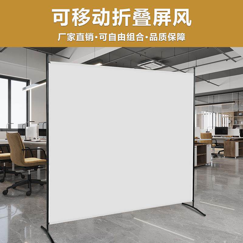 铁制办公屏风可推拉移动办公室酒店隔断屏风折叠屏风简约纯色
