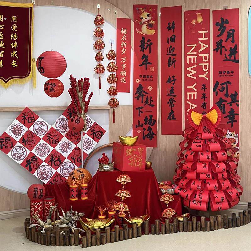 元旦节幼儿园环创布置摆件新年造景挂布拍照道具新年树彷真糖葫芦