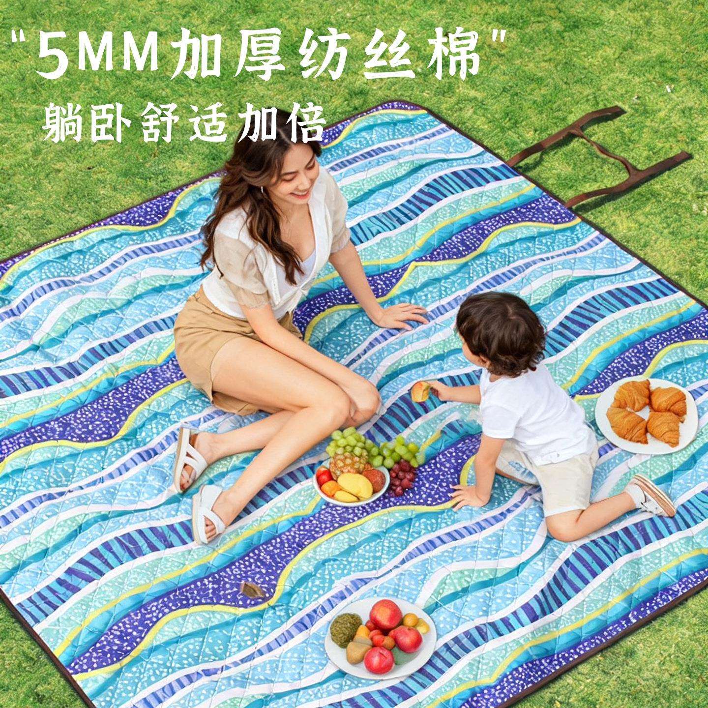 户外野餐垫公园露营防潮垫便携式可折叠机洗草地毯地垫地席
