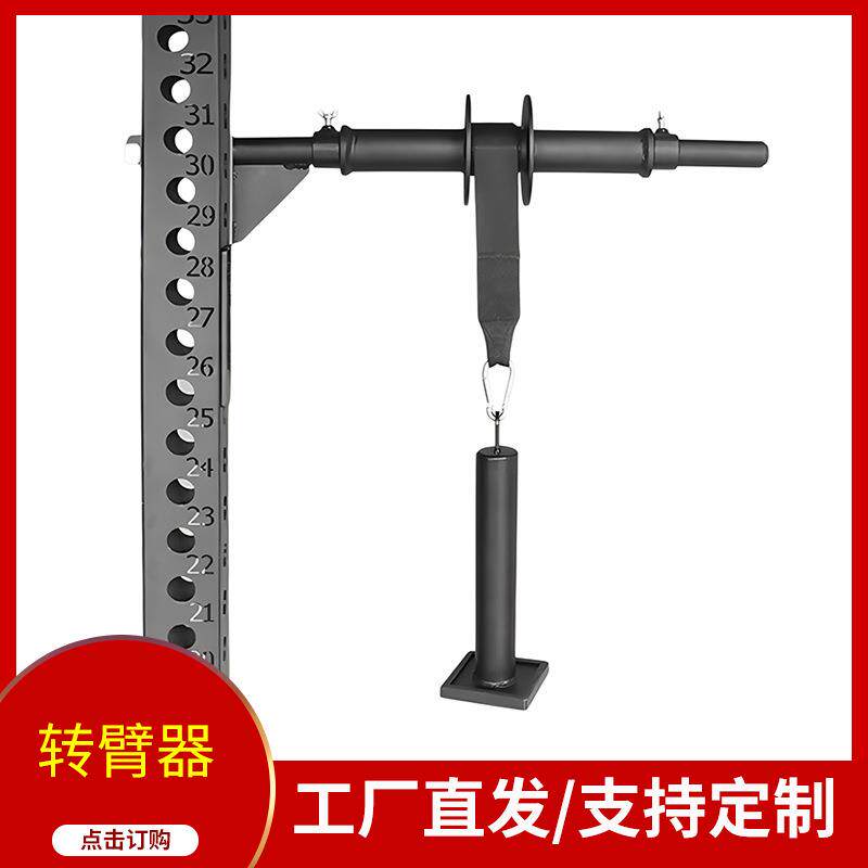 前臂训练器转臂器小臂力量训练千斤棒卷带臂力器腕力练臂健身器材