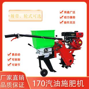 汽油撒肥机肥料播撒机施肥神器农用施肥机玉米播种机小麦追肥机