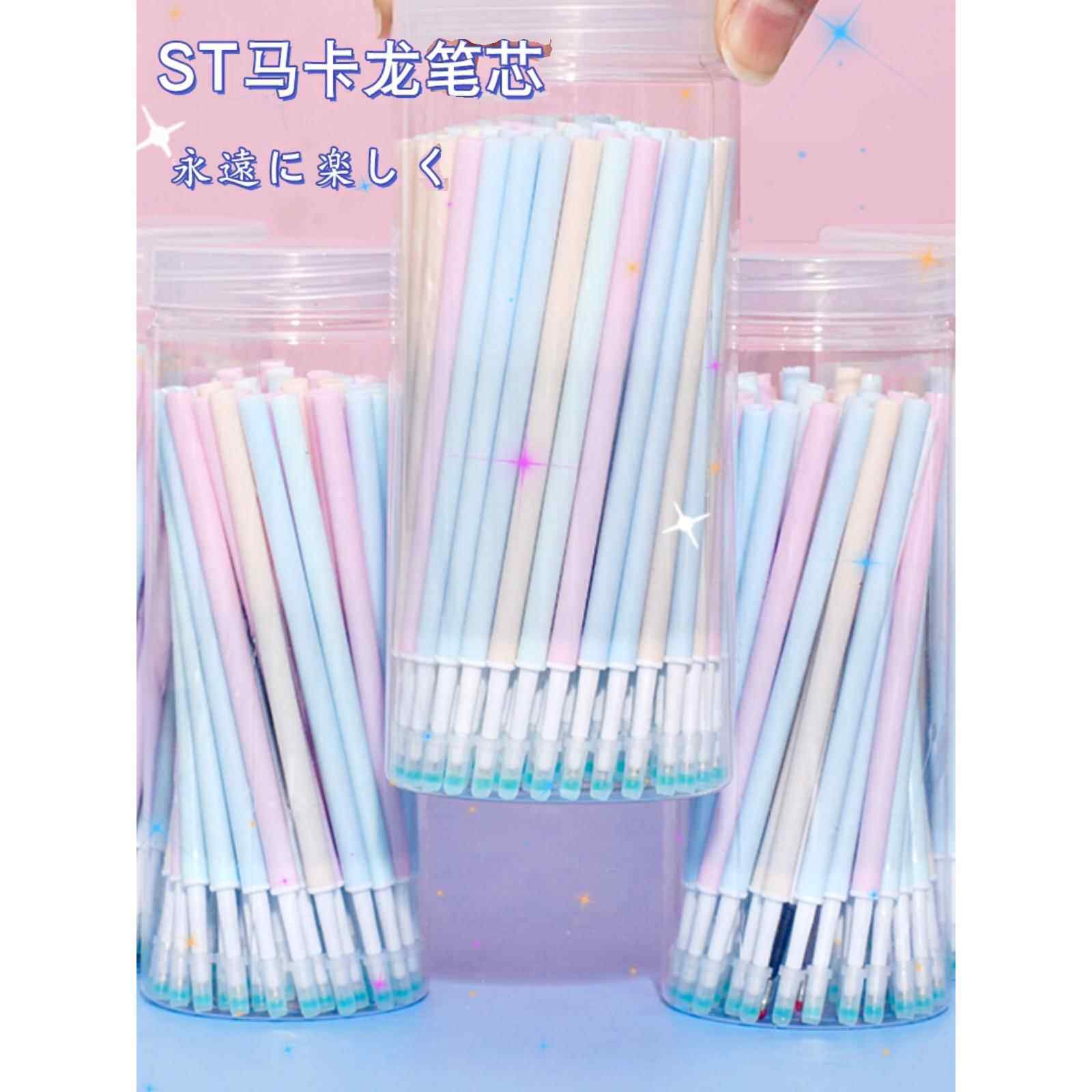 桶装按动笔笔芯ST头马卡龙0.5mm黑笔芯针管头按压笔笔芯考试专用