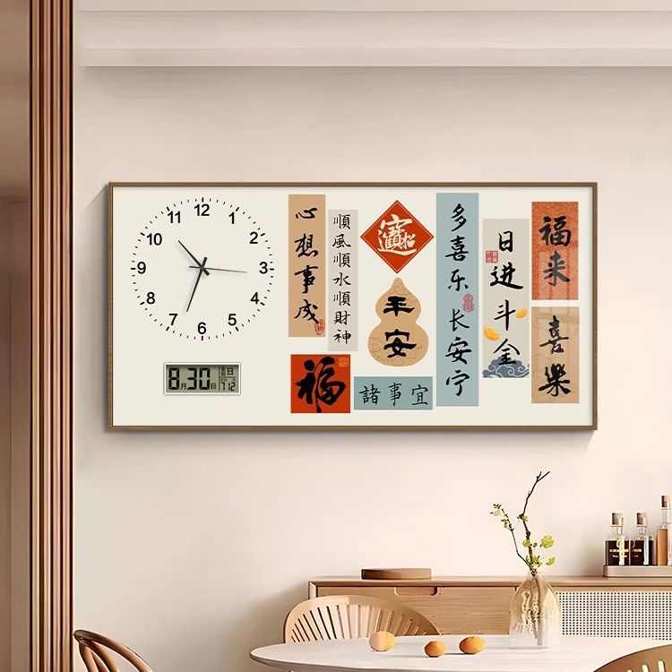 电表箱装饰画2025新款带钟表免打孔配电箱遮挡电闸盒客厅电源挂画